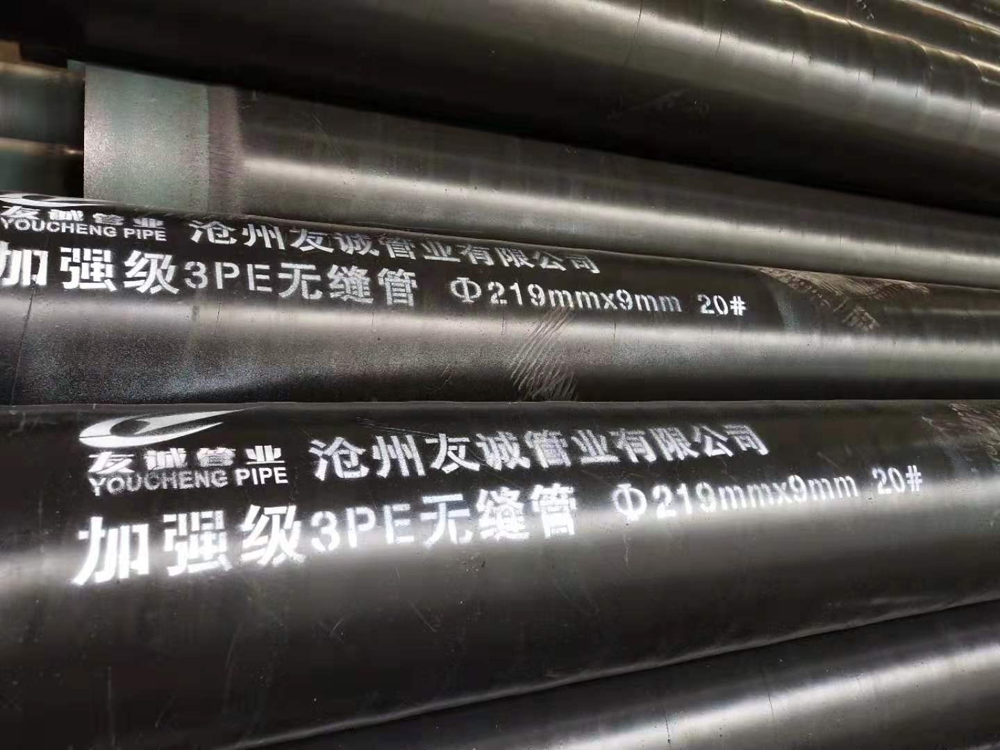 河南―辉县天然气输送管道工程